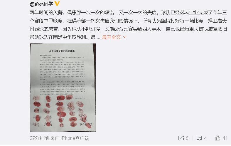 韩东君表示虽然自己不是在校学生了，但是依然愿意参与到这个组织中做义工，为无障碍观影出一份力